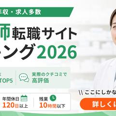 Webサイト広告