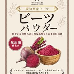 パッケージシール