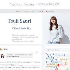 Tsuji Saori｜OFFICIAL WEB SITE