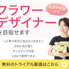 WEB広告バナー制作