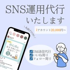 インスタ投稿案_ビジネス②