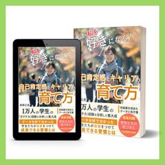 丸投げ　電子書籍表紙作例