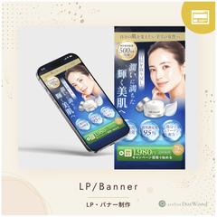 LPファーストビュー