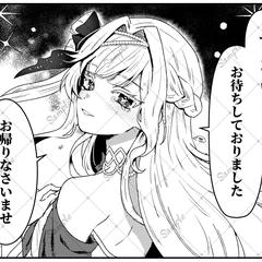 一コマ漫画