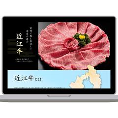 牛肉販売のランディングページ制作