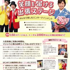 あっけらかん様 チラシ