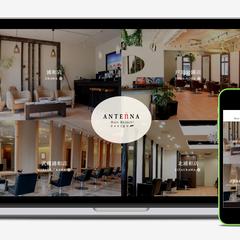 ANTEnNA Hair Resortウェブサイト