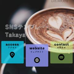 架空カフェ向けInstagram投稿テンプレデザイン  