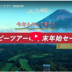 WEB CM「旅をもっと自由に」（架空旅行会社CM）