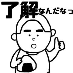 おにぎり