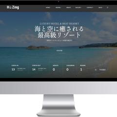 架空のホテル公式サイト