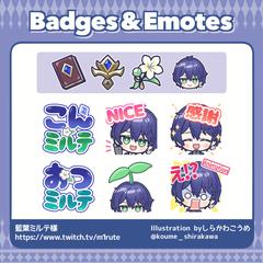 藍葉ミルテ様　Twitchスタンプ