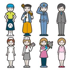 いろいろな職業