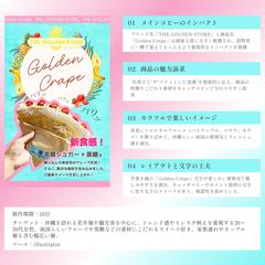 [LP]THE GOLDEN STORE様