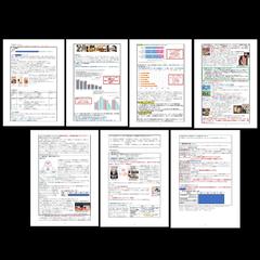 小規模事業者持続化補助金構築補助金の【採択済み】事業計画書