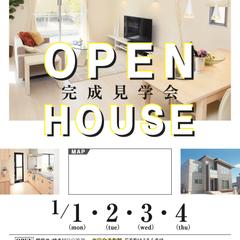【自主制作】完成見学会告知チラシ【架空の会社です】