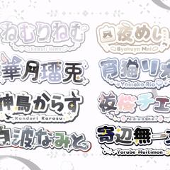 ロゴサンプル、黒系