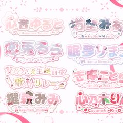 ロゴサンプル、ピンク