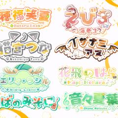 ロゴサンプル、黄色、緑系
