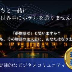 クラウドファンディングのLPメイン画像①