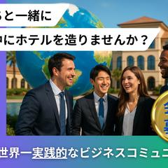 クラウドファンディングのLPメイン画像②