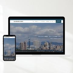 徳永事業継承士事務所 公式コーポレートサイト制作