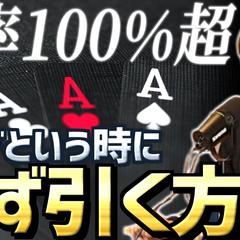 青汁王子の森ちゃんねる チャンネル様サムネイル作成