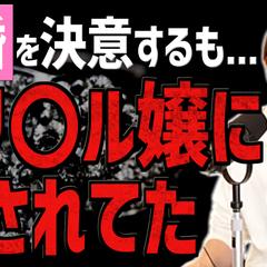 青汁王子の森ちゃんねる チャンネル様サムネイル作成