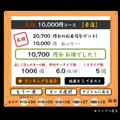 正確に文章を打ち込んで、分かりやすくご説明いたします♪