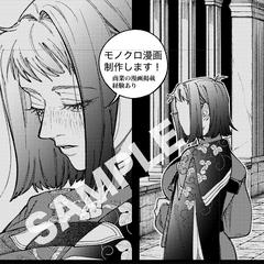 skeb依頼作品より
