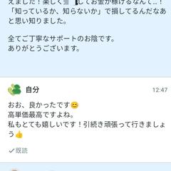 利益報告