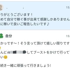利益報告