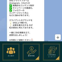 個人向けビジネスコンサルタント