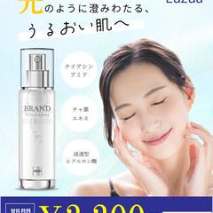 化粧品バナー