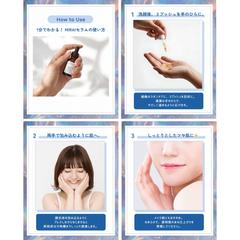 コスメ企業公式SNS投稿画像作成（Instagram）