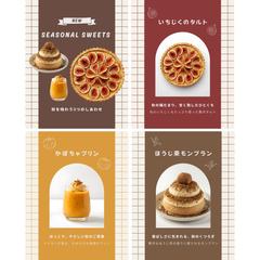 飲食店公式SNS投稿画像作成（Instagram）