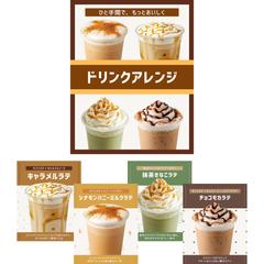 飲食店公式SNS投稿画像作成（Instagram）