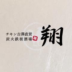 ロゴ制作