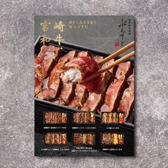 ポスター制作