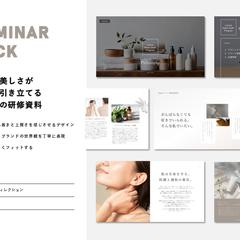 ブランドの洗練された美しい世界観を引き立てる商品サービス資料