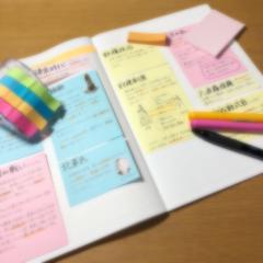 オリジナル教材