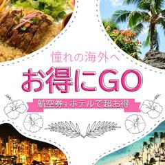 旅行バナー