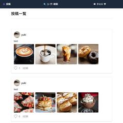 SNS風webアプリ作成