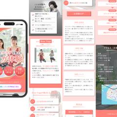 ヨガ教室のLP