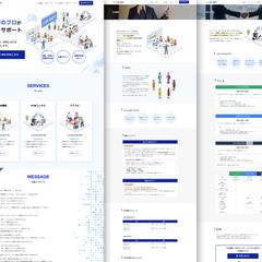 アイソメトリックデザインのコーポレートサイト