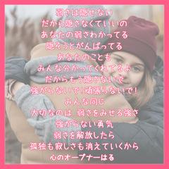 ツインレイ〜心のサプリをお届けします♡