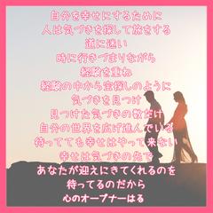 ツインレイ～心のサプリをお届けします♡