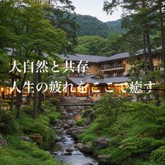 HIWADA RESORT 旅館サイト