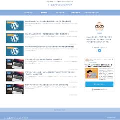 ツール系アプリエンジニアブログ