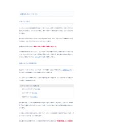 ブログでWordPressの導入方法を解説しております